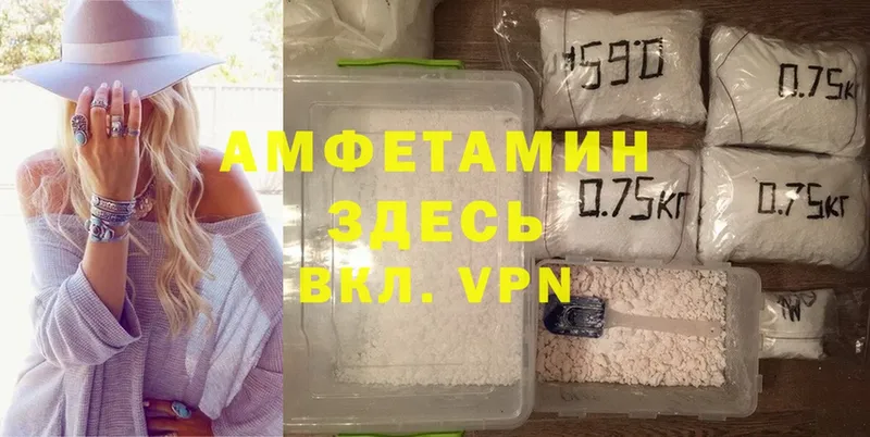 мориарти официальный сайт  где купить наркотик  Городец  Amphetamine VHQ 