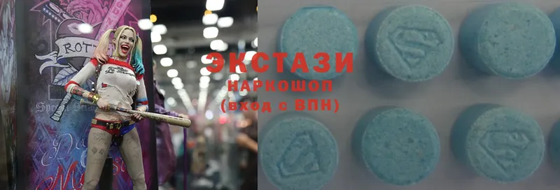 ЭКСТАЗИ MDMA Городец